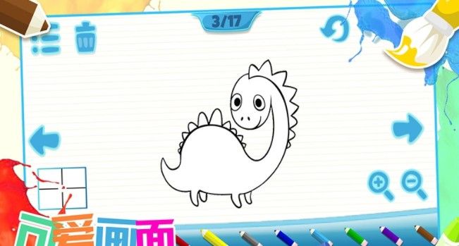 儿童画画填色 儿童画画填色