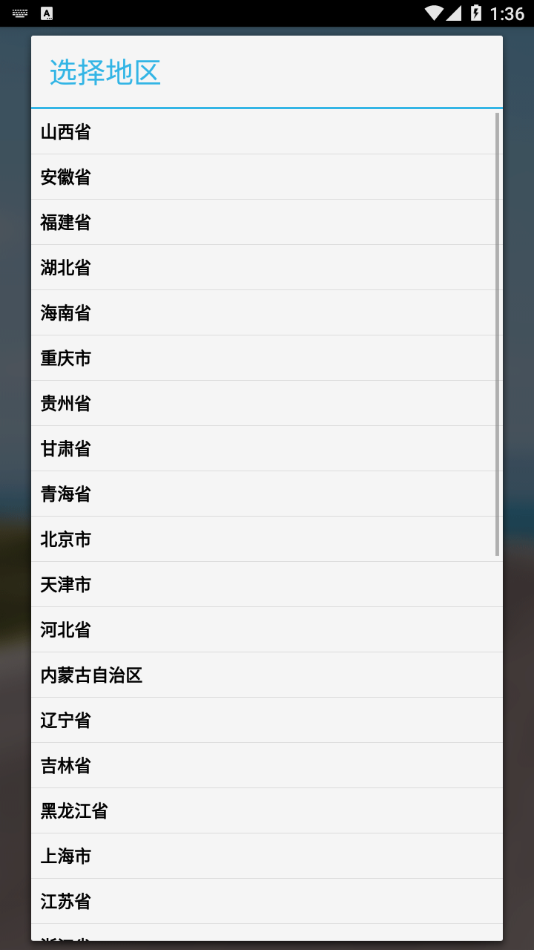 二建考题库学习