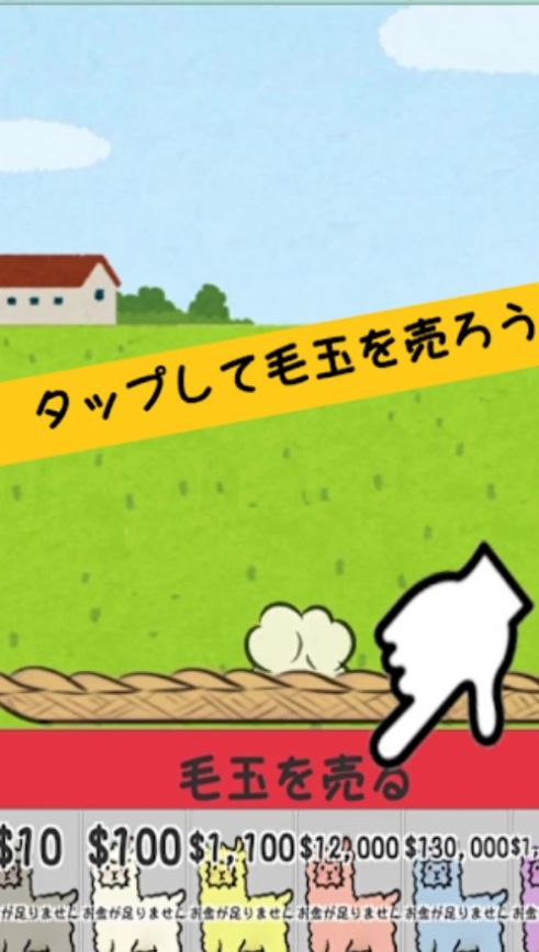 羊驼农场