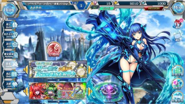 苍穹彼方的炼星乡破解版