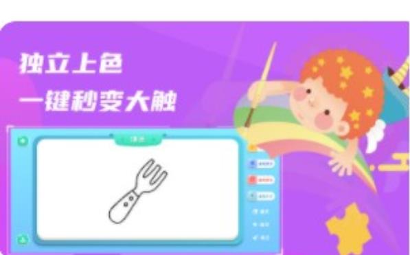 Artset简笔画启蒙