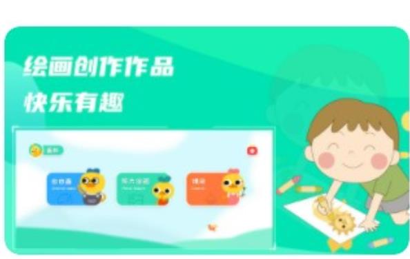 Artset简笔画启蒙