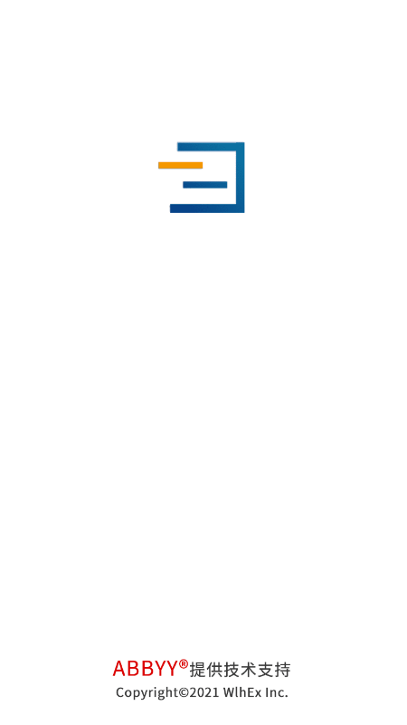 极度PDF文件助手