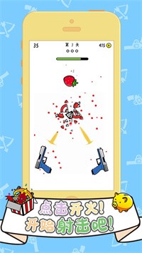 双枪王者 双枪王者