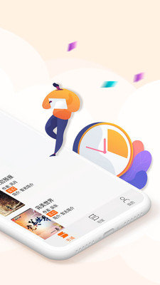 芒果小说免费阅读