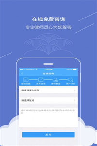 普法考试