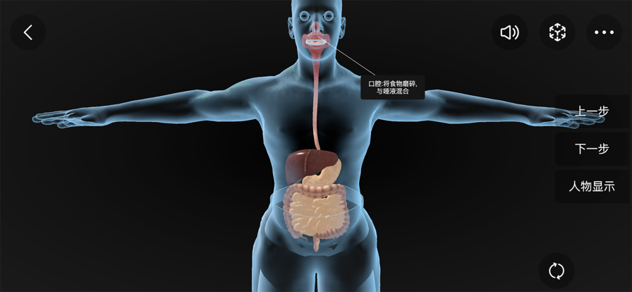AR学院教学课件