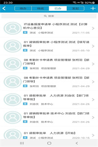 欧洁快捷办公 欧洁快捷办公