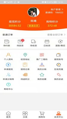 浩宇易购