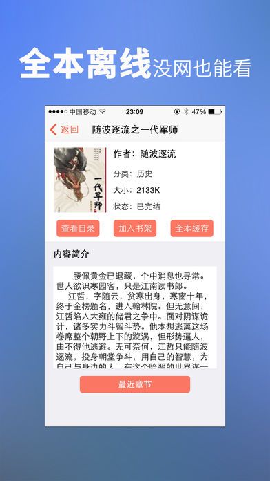 龙腾小说2022