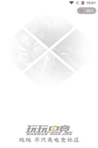 玩玩电竞