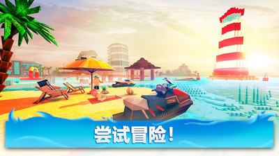 像素世界摩托艇