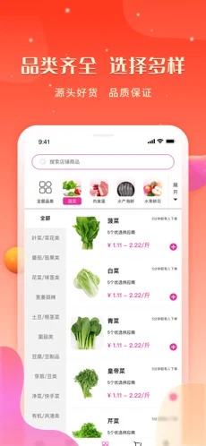 汇众鲜邦