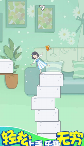豆腐小女孩