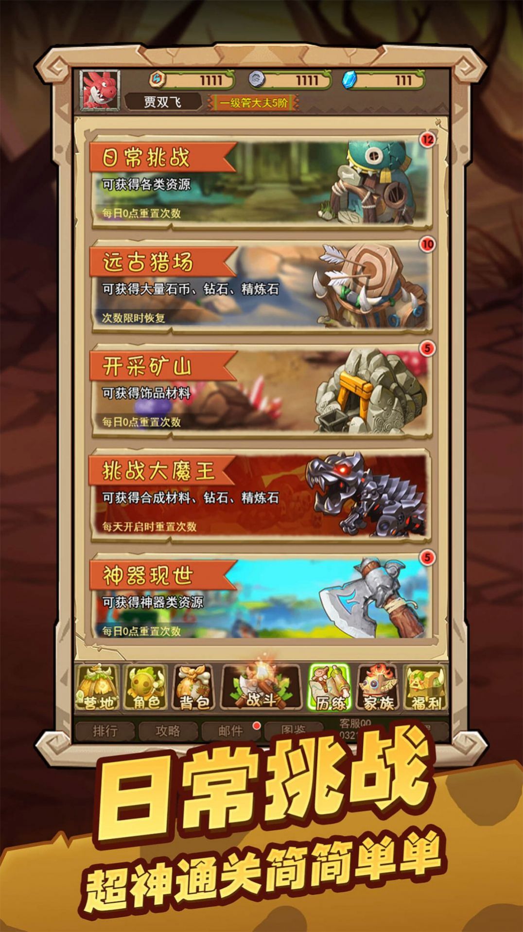 闪投部落 闪投部落