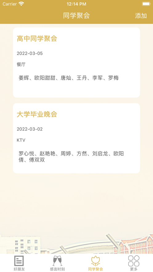 细说往‪事