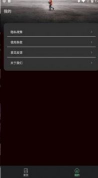 迷图壁纸