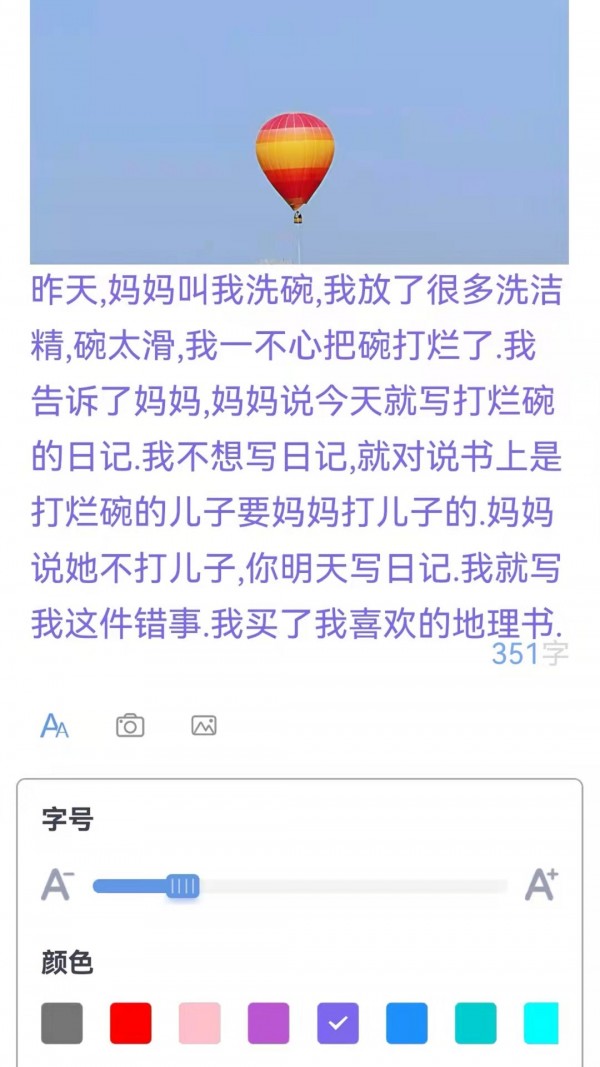 无限笔记 无限笔记