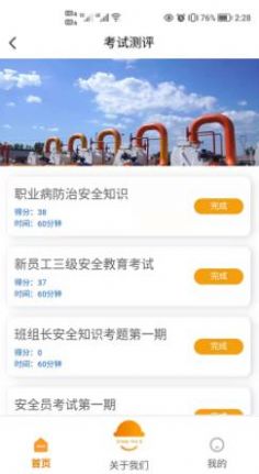 万安小巨人 万安小巨人