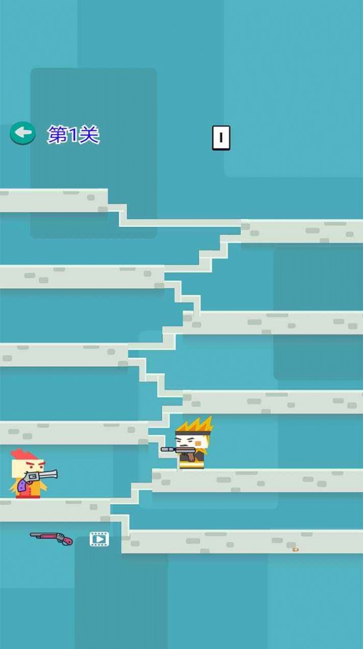 凹凸枪战 凹凸枪战