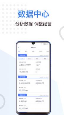 一车上门服务端