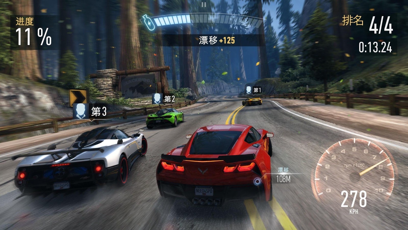 最强赛车