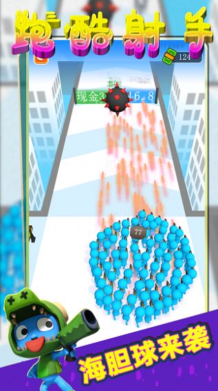 小英雄快跑 小英雄快跑