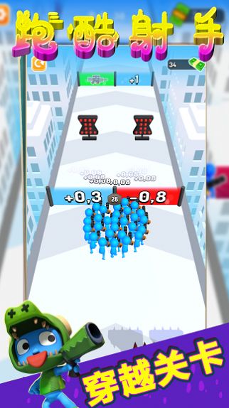 小英雄快跑 小英雄快跑