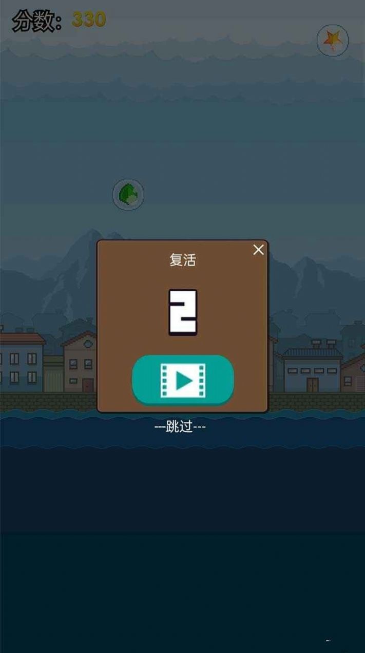 飞机大神 飞机大神