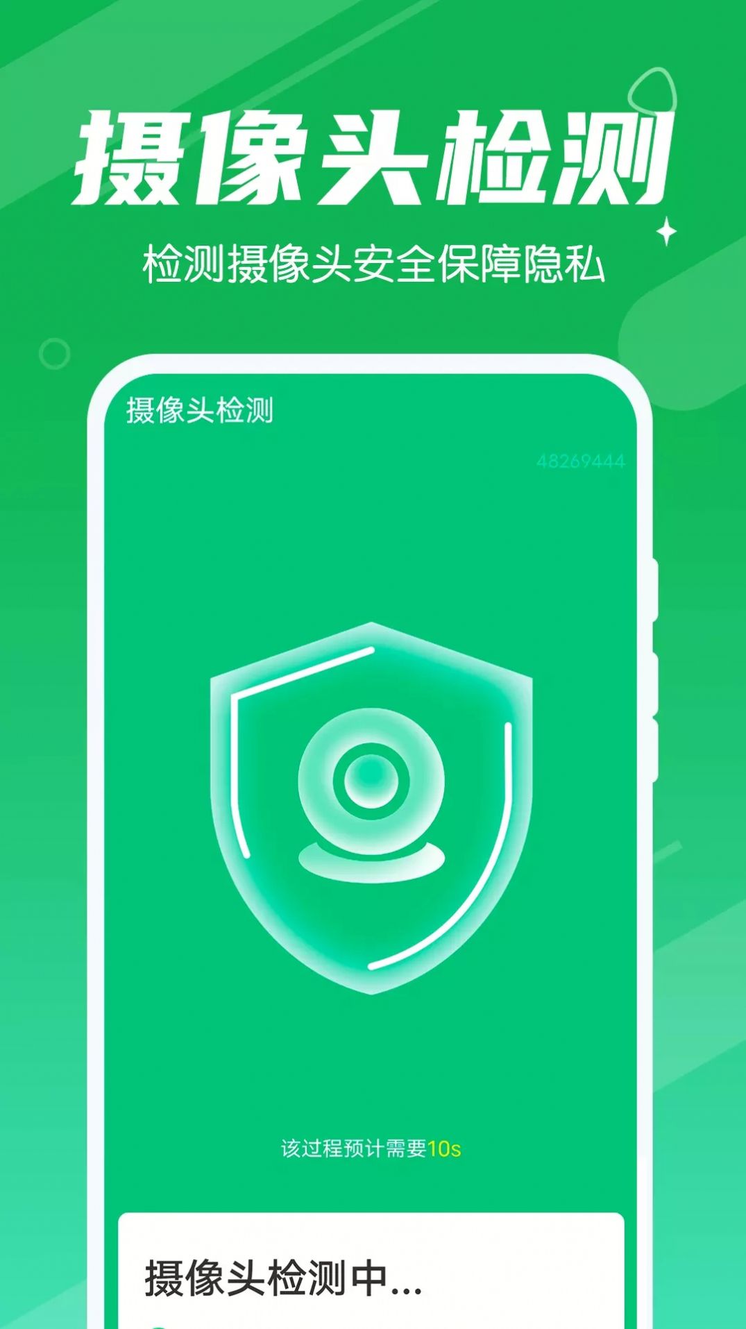 强力清理王