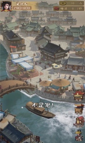 汴梁欢乐世界