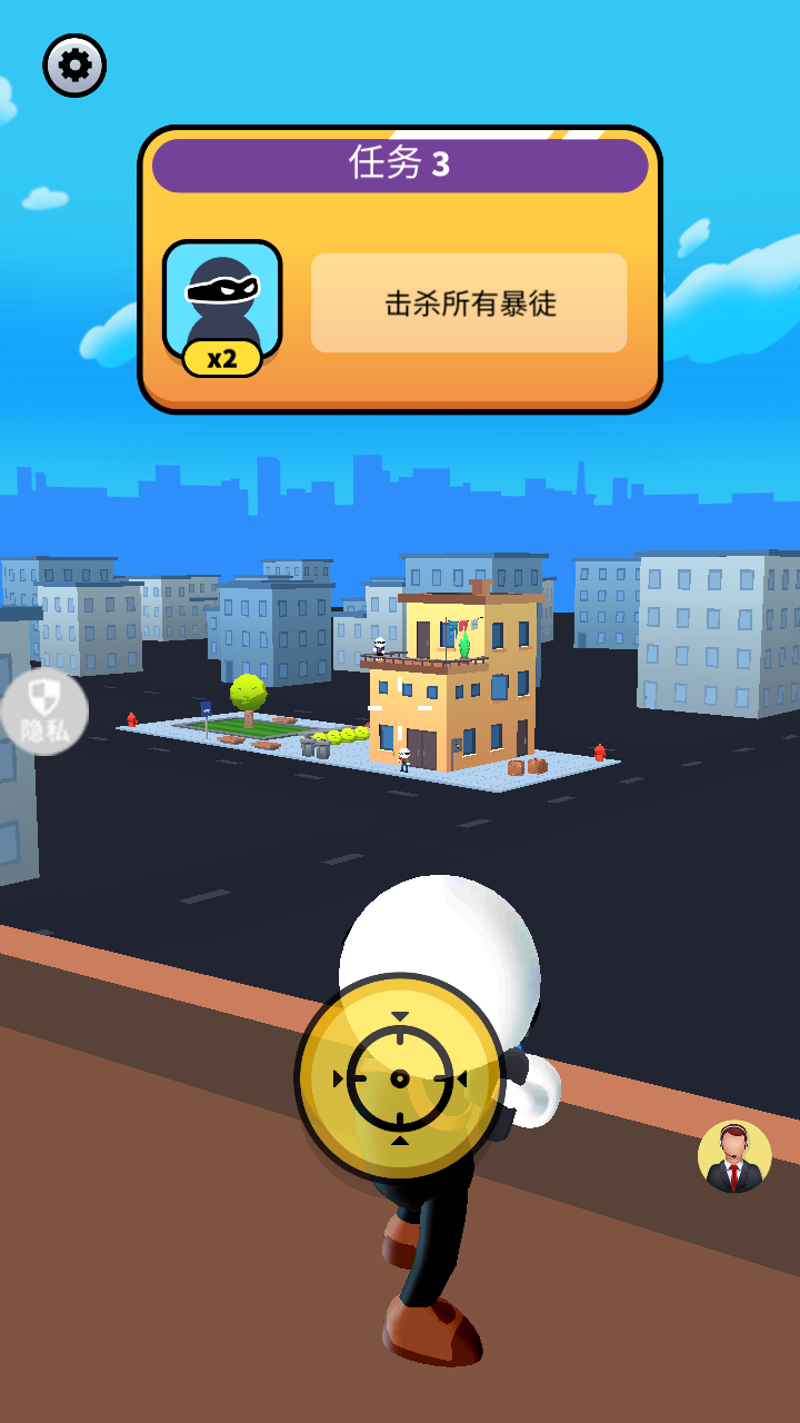 橡皮人都市生存 橡皮人都市生存