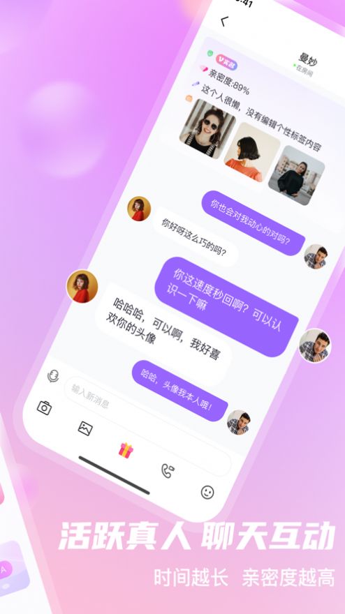 安约