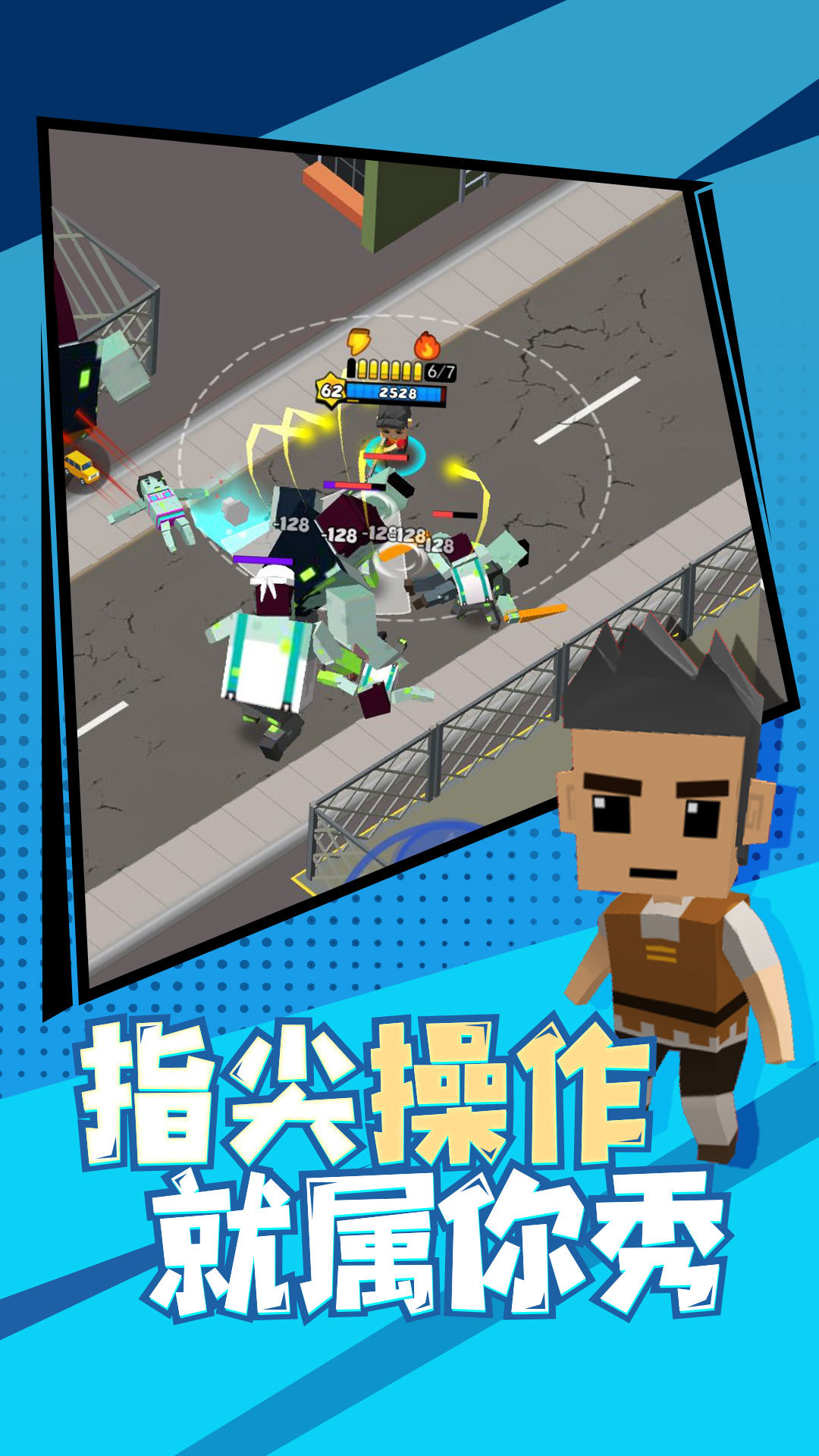 精英特种兵 精英特种兵