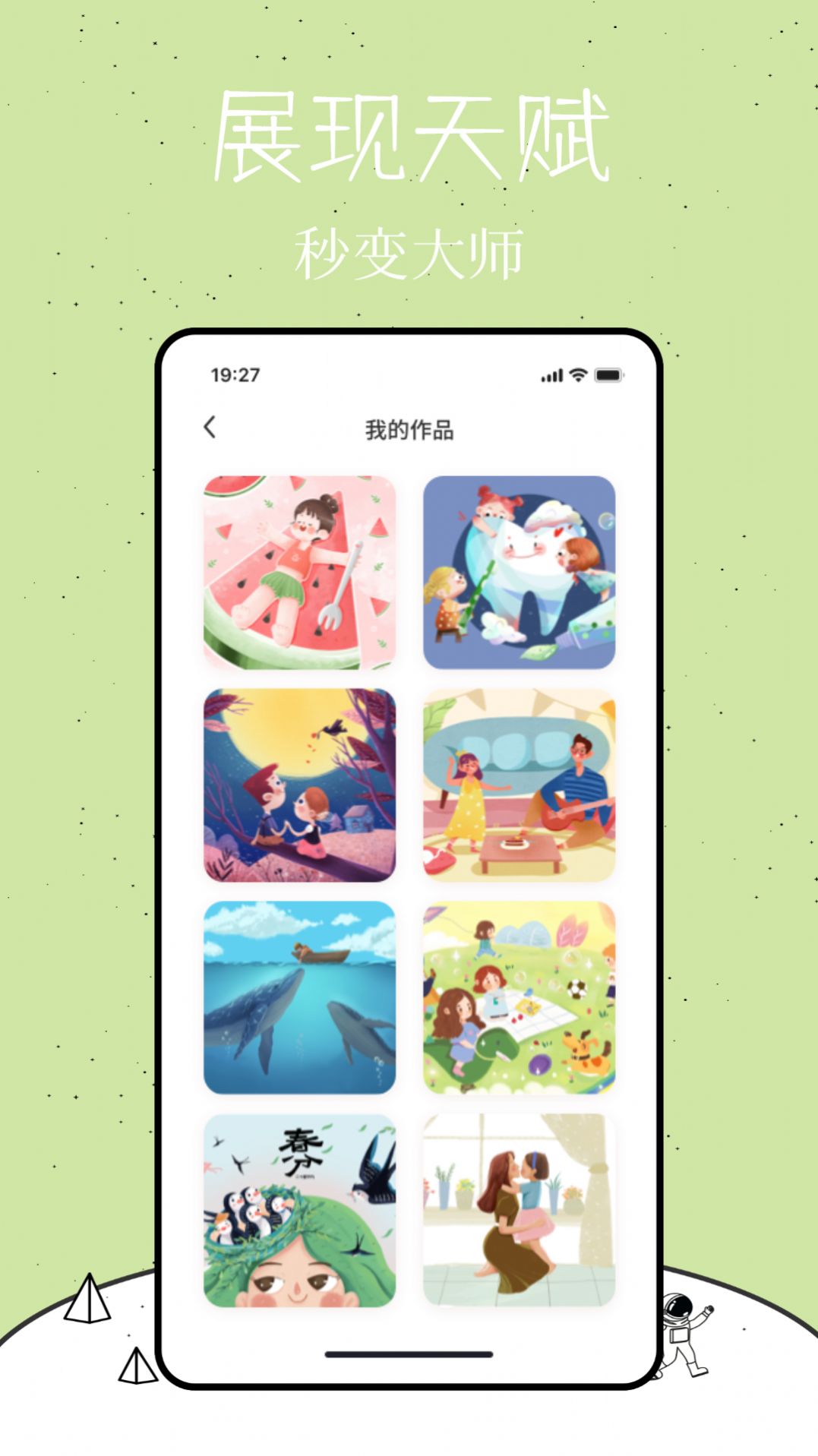 颜色填充 颜色填充