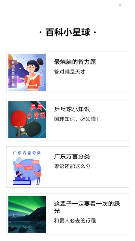 全功能思维导图 全功能思维导图