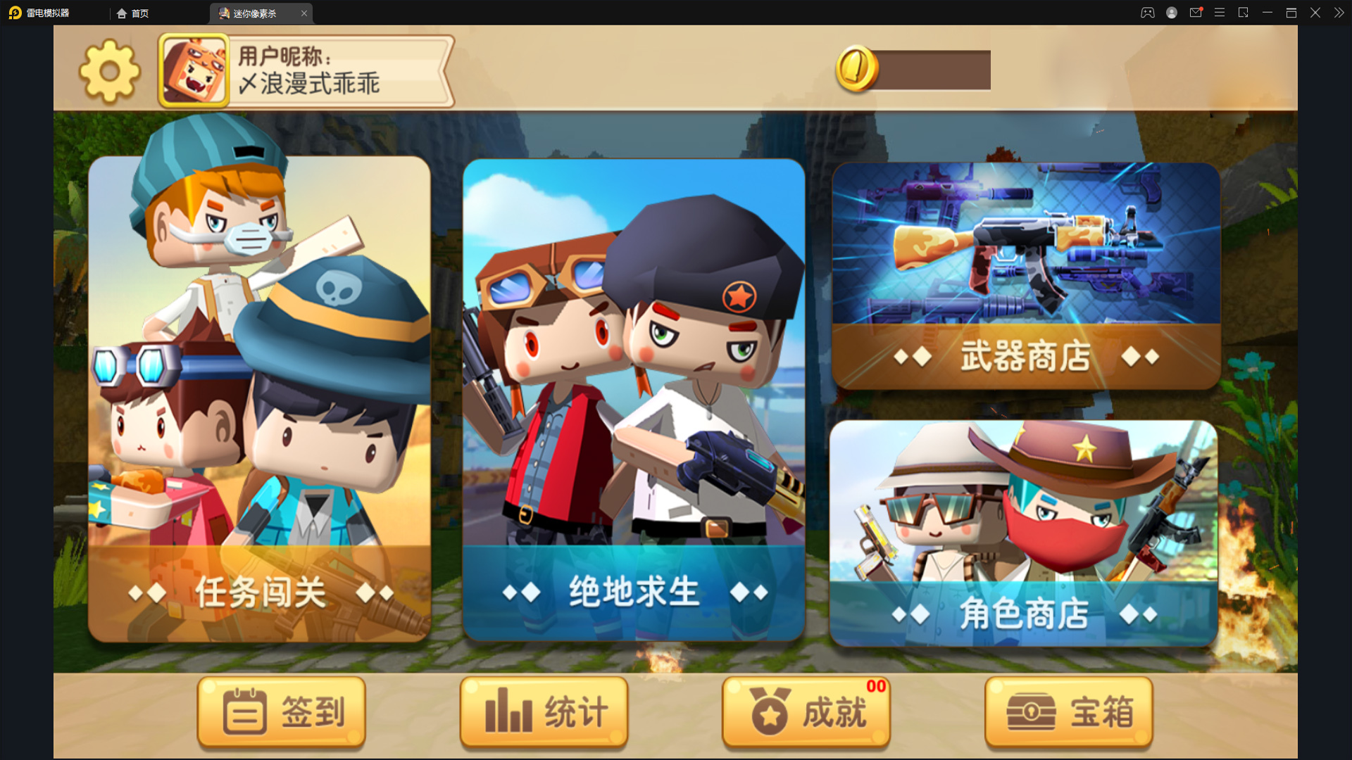 宇宙英雄传奇 宇宙英雄传奇