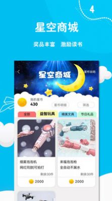 阅足迹