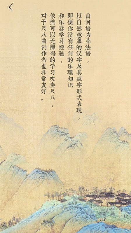 易学尺八 易学尺八