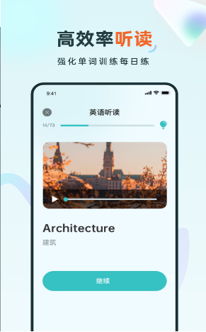 语音学习系统鸭 语音学习系统鸭