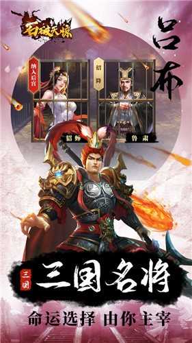 石破天惊破解版