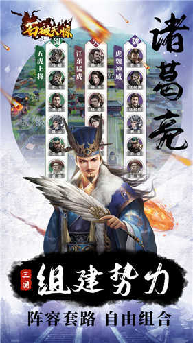 石破天惊破解版