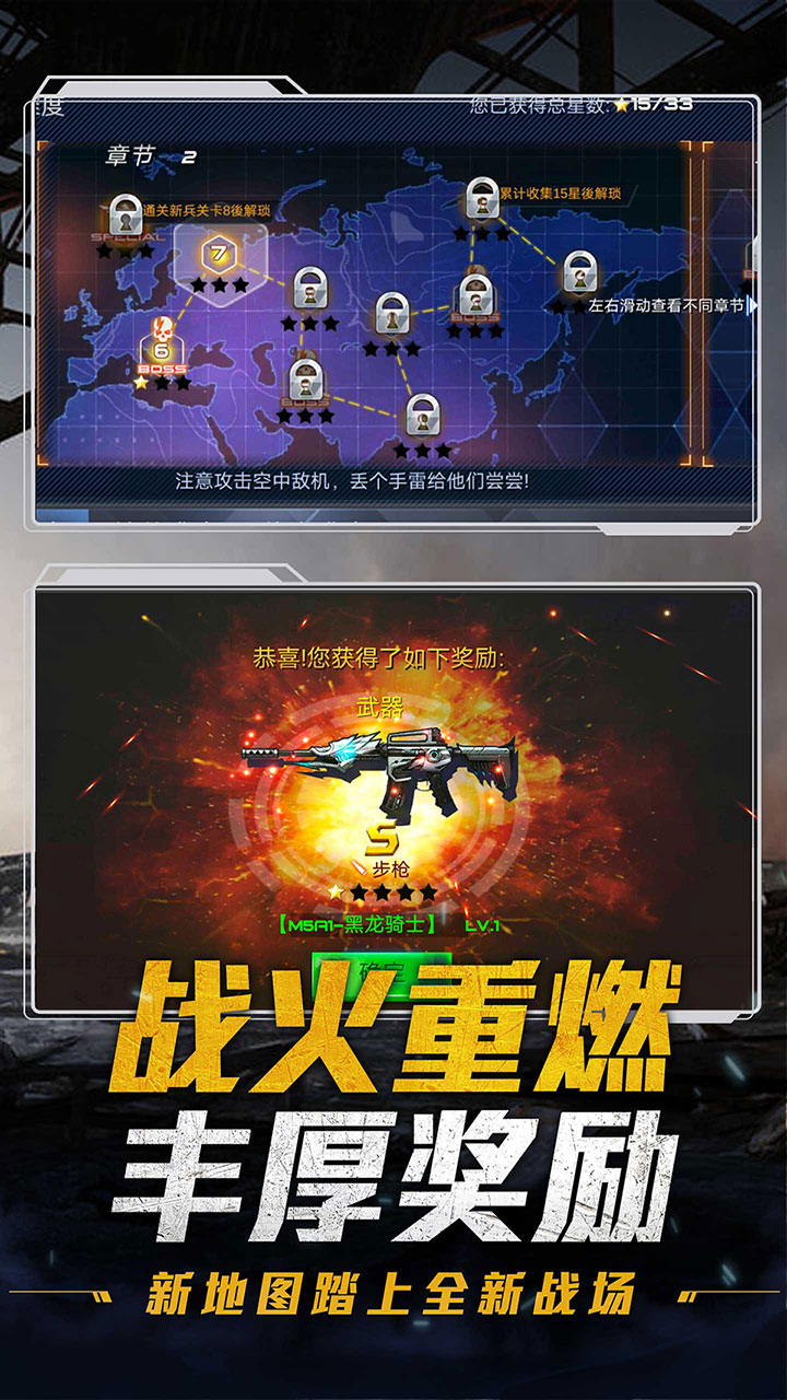 全球冒险 全球冒险