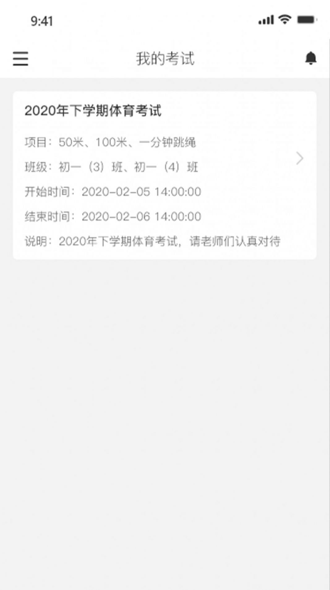 禾儿盟体育 禾儿盟体育