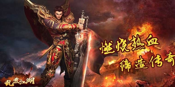 乱煮江湖海量版