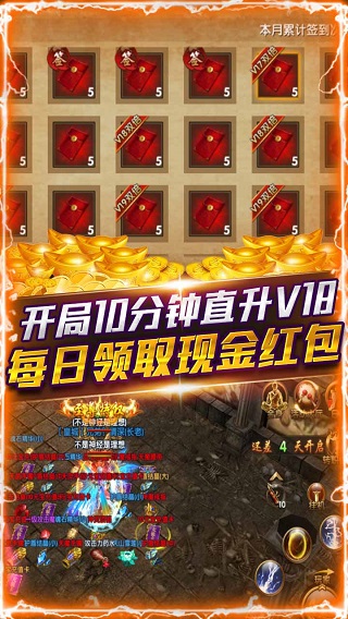 千年盛世传奇版