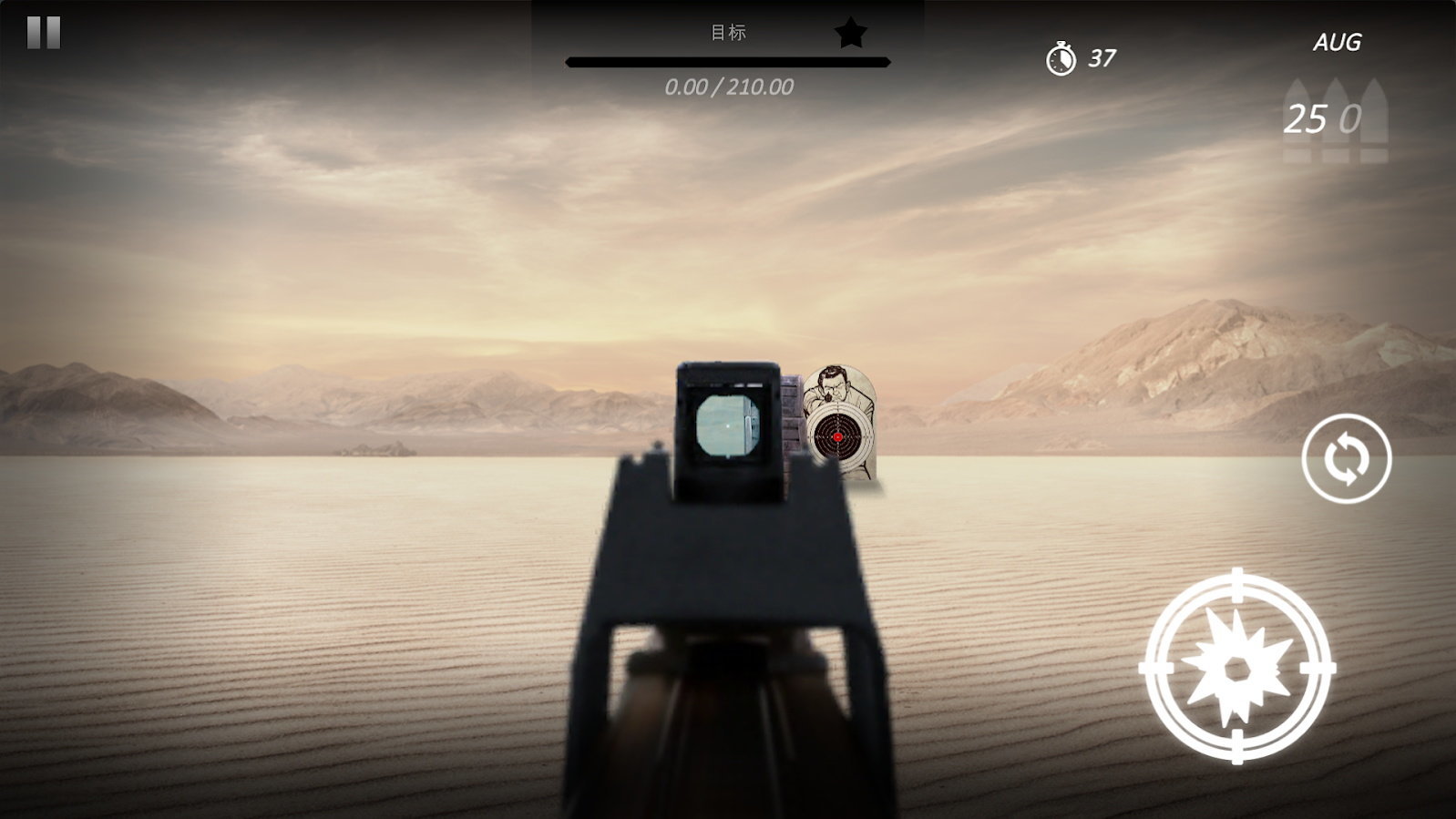 打靶模拟器 打靶模拟器