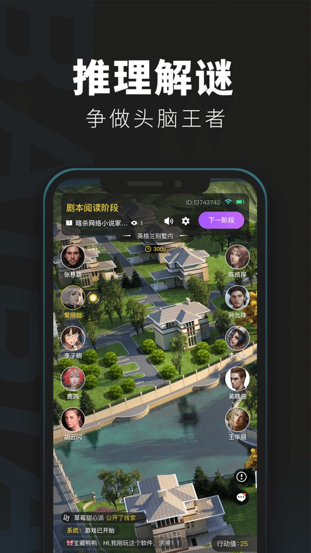 百变大侦探江南皮革厂倒闭了