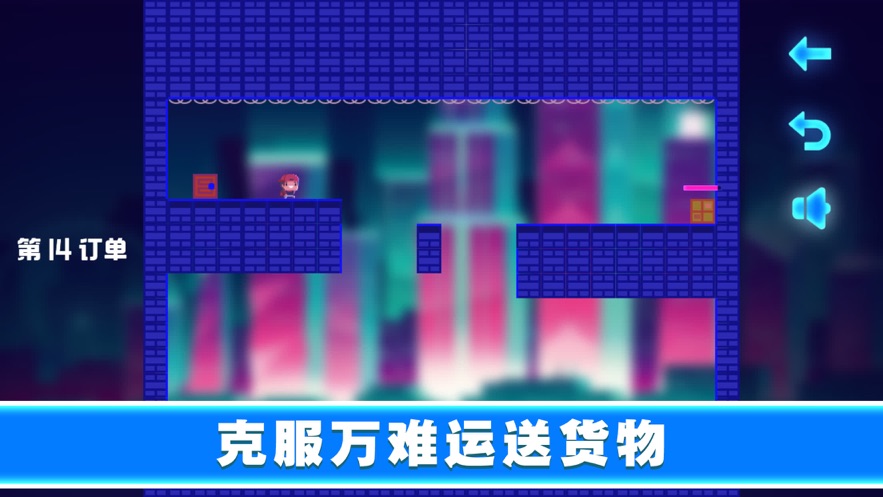 无它货物投递