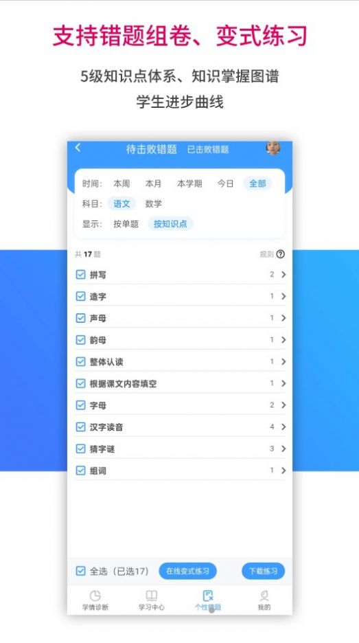 AI学习宝 AI学习宝
